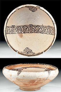 9th C. Samanid Khorasan Glazed Pottery Bowl