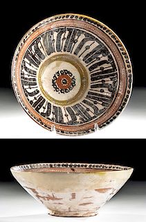 Islamic 'Sari' Ceramic Bowl - ex Royal Athena