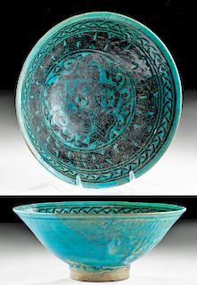 Kashan Turquoise Glazed Silhouette Bowl, ex-Christie's