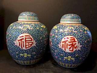 OLD Chinese large pair of Famille Rose jars with 'Fu Lu Shou' Characters, marked on bottom