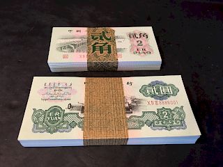 OLD Chinese paper money 'Er Yuan' and 'Er Jiao', 100 pieces each