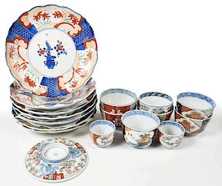 Group of 17 Assorted Imari Table Items
