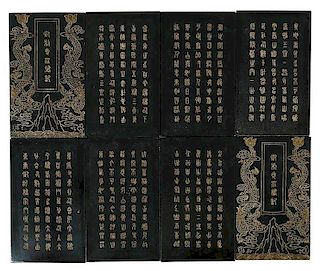 Chinese Nephrite Jade Eight Tablet Book