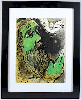 Style of Marc Chagall (1887-1985) Russian, Litho