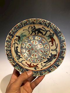 Antique Middle Eastern Ceramic Bowl 