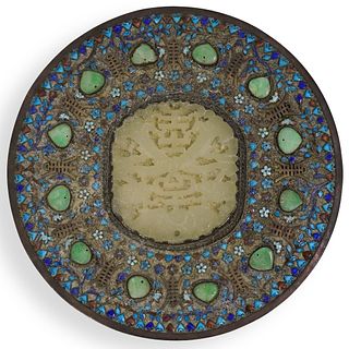 Chinese Jade and Metal Hand Mirror