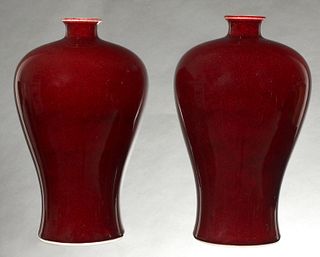 A PAIR CHINESE PORCELAIN VASES IN SANG DE BOEUF GLAZE