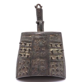 Chinese Archaistic Bronze Bell