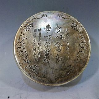 CHINESE ANTIQUE SILVER INK BOX WITH DEDICATION