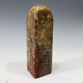 VERY FINE ANTIQUE CHINESE SOAPSTONE SEAL