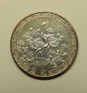 Rep. of China 1966 Chiang Kai-Shek 2000 Yuan Coin
