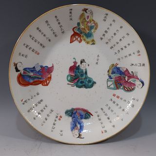 CHINESE ANTIQUE FAMILLLE ROSE WUSHUANGPU PLATE - 19TH CENTURY