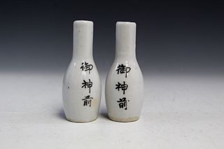 Pair of Chinese porcelain miniature bottles.