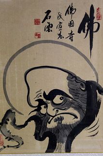 Korean ink painting on paper, by a Korean monk, framed,