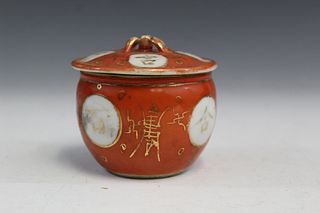 Chinese iron red porcelain jar with lid.