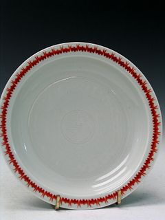 Chinese Porcelain Plate, Qianlong Mark.