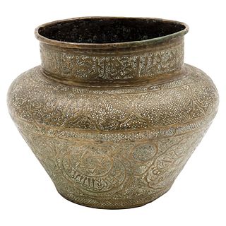 Vessel. Iran. 19th Century. From Timurid origin, made in brass with inscriptions from the Quoran and seal of Salomon. 11" (28 cm) tall.