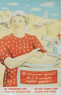 * Artist Unknown, , Grain Harvest (Soviet Propaganda), 1938