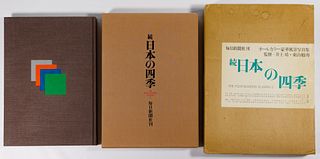 Various Photographers 'The Four Seasons of Japan 2' Album