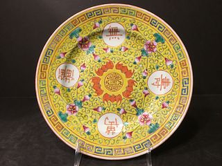 OLD Chinese Famille Rose Plate, Guangxu mark and period. 9"
