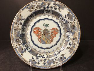 ANTIQUE Rare Chinese Blue and White Imari Armorial Plate, 18th century. 9"
