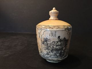 OLD Chinese Large Snuff Bottle with carvings and Chinese Writings, signed. QING