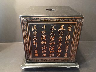 ANTIQUE Chinese Large Lacquer Box with GuangXu Gilt Handwritings and signed.