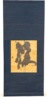 SMALL CHINESE ABSTRACT SCROLL WITH BLACK SILK