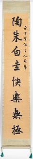 LARGE CHINESE CALLIGRAPHY SCROLL, 20th C.