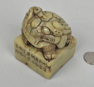 Qing Dynasty Carved Hardstone Seal