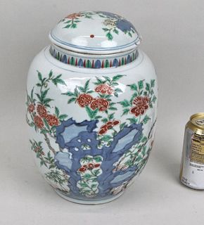Chinese Porcelain Famille Rose Jar & Cover