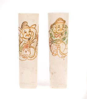 Oriental Engraved Cigar Holders