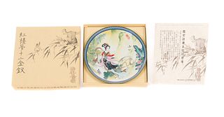 Chinese Collectible plate by Master Artesian Zhao Human