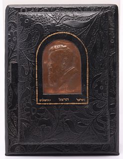 Judaica Stationery Case w Bezalel Relief Plaque