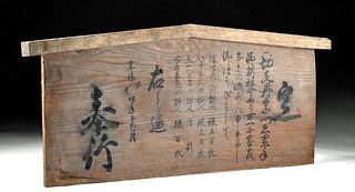 Japanese Edo Period Wood Painted Sign