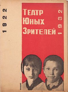 [KLUTSIS] FROM AN IMPORTANT COLLECTION OF BOOKS AND NEWSPAPERS WITH DESIGNS FROM KLUTSIS (LENINISM: THEATER OF THE YOUNG SPECTATORS. 1922-1932, 1932)