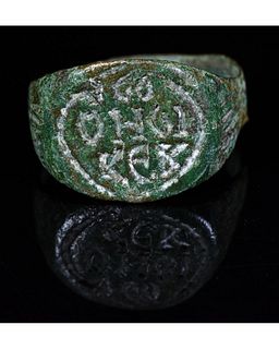 CRUSADERS PERIOD BRONZE RING WITH SCRIPT