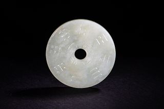 Chinese Jade Bi Disk with Bagua, 18–19th Century