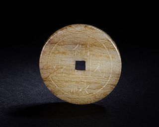 Chinese Jade Lucky Coin Carving, Ming