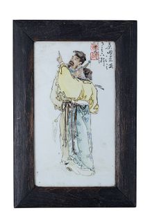 Chinese Famille Rose Plaque attrib. Wang Qi