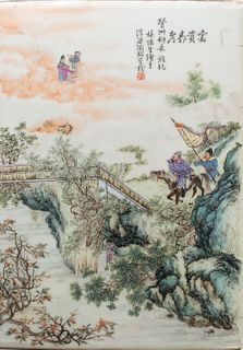 Chinese Porcelain Plaque by Lin Ruisheng, Republic