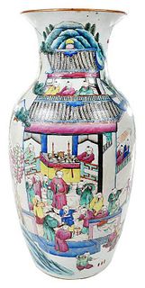 Chinese Porcelain Enamel Decorated Vase