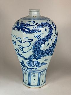 Chinese Early Ming Style Blue and White Mei-Ping Vase