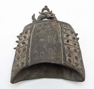Chinese Archaistic Bronze Bell