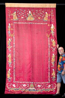 18th C. Chinese Silk Tapestry w/ Taoist Imagery & Text