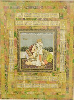 Persian manuscript "Mughal Harem", ink and gilt on paper, executed circa late 19th C., 12" x 9".