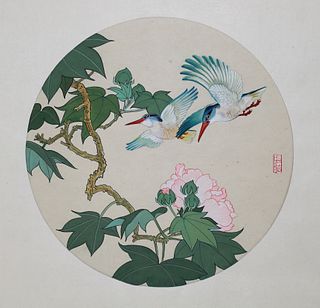 Sun Chuanzhe (Chinese, B. 1915) "Kingfisher"