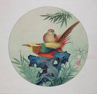 Sun Chuanzhe (B. 1915) "Golden Pheasant"