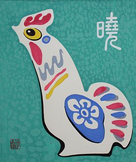 Li Yinging (B. 1936) "Year of the Rooster"