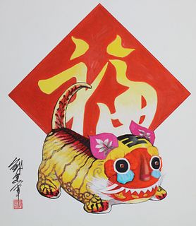 Zou Jianjun (B. 1943) "Year of the Tiger"